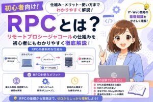 rpc-title
