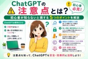 chatgpt-care