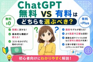 chatgpt-free